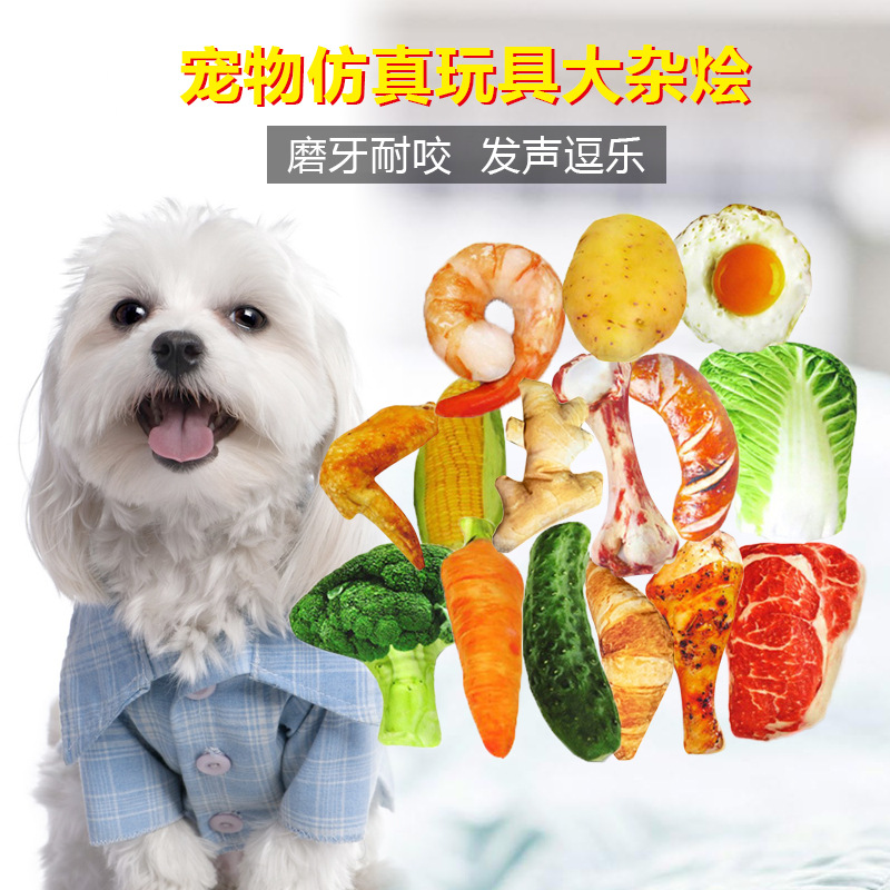 Pet Supplies Amazon - Amazon Plush Pet Sound Toy Simulation