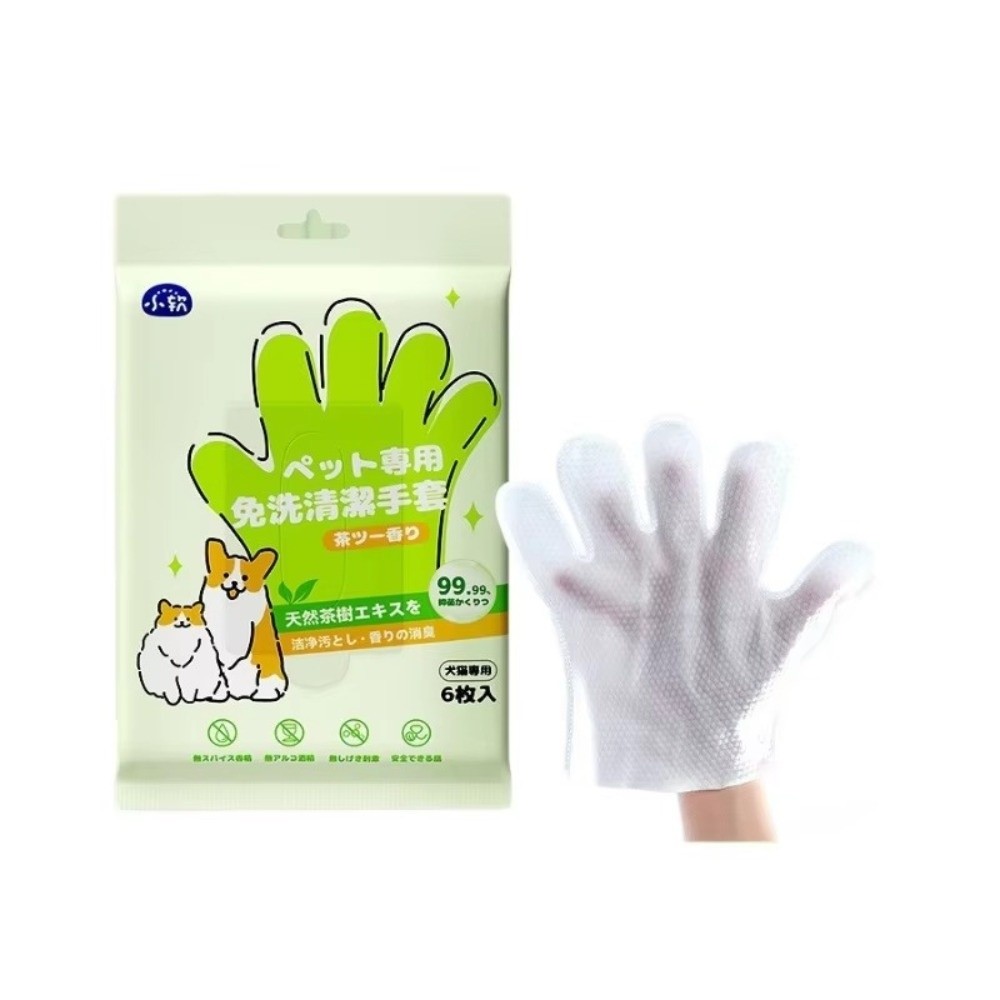 Multifunctional Pet Wipes Pet  - Pet Supplies For Dogs recensie en prijs