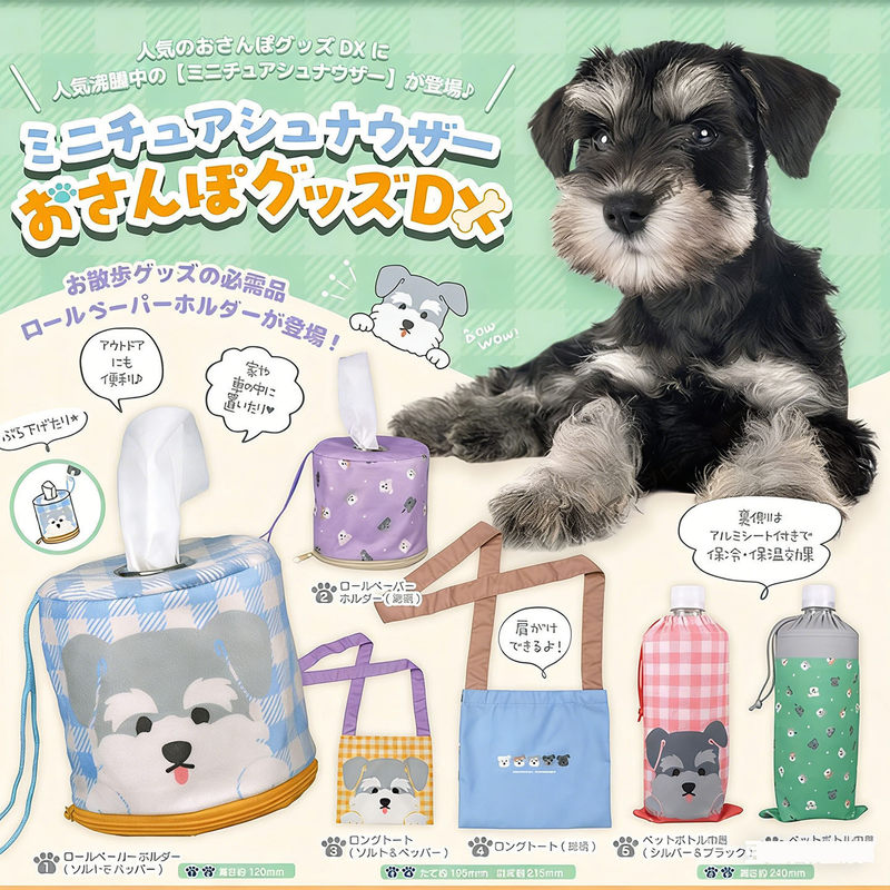 Japan Tarlin Dog Walking Acces - Pet Supplies First recensie en prijs
