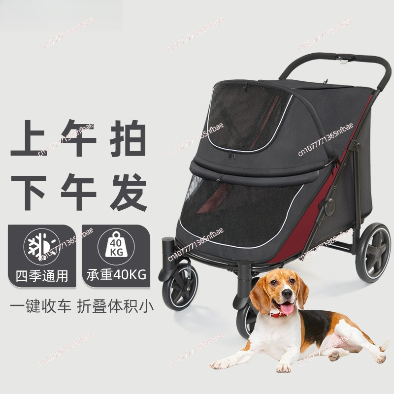 Multifunctional Pet Stroller L - Pet Stroller Carrier recensie en prijs