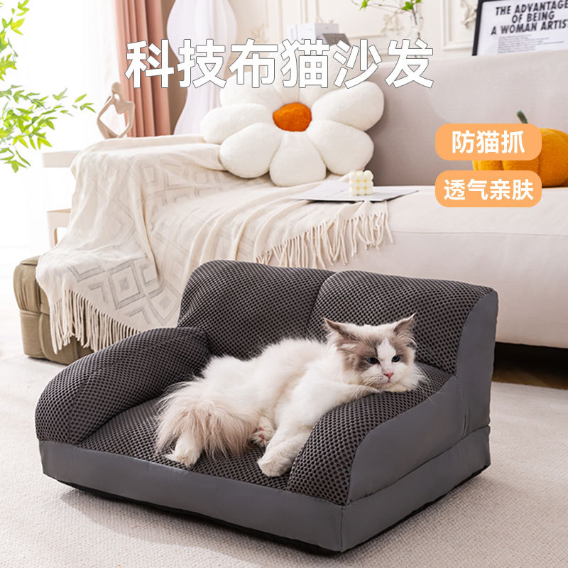 Amazon Dog Sofa Bed Small Medi - Pet Supplies Amazon recensie en prijs