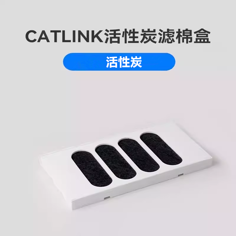CATLINK Automatic Cat Litter B - Pet X Supplies & Tack Grooming recensie en prijs