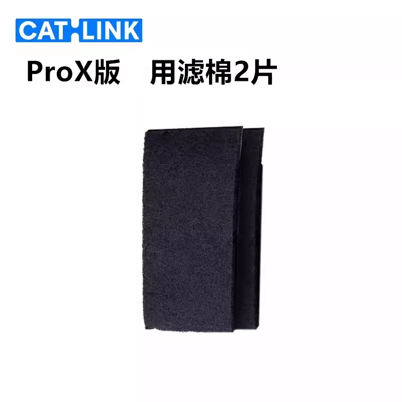 CATLINK Automatic Cat Litter B - Pet X Supplies & Tack Grooming recensie en prijs